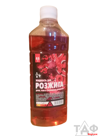 Жидкость для розжига (красный) 500 мл/20