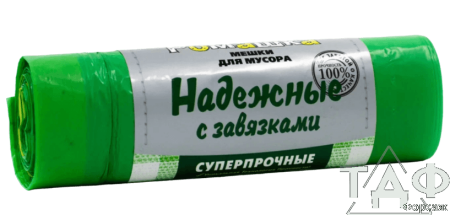 Мешки д/м 60л ПВД  с завязками 10шт в рулоне зеленые РОМАШКА/18 в кор.
