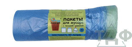 Мешки д/м 60 л 30 шт. ПНД 60*80