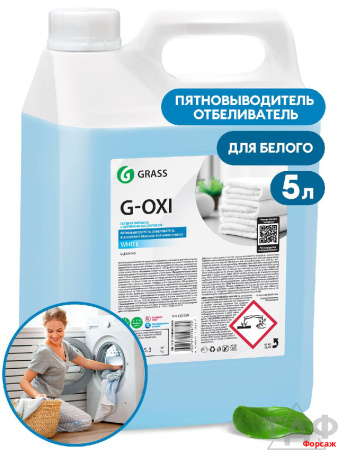 Пятновыводитель-отбеливатель G-Oxi  для белых вещей с активным кислородом (канистра 5,3 кг)/4