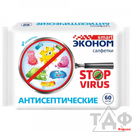 Салфетки влажные Эконом smart антисептические 60 шт./30