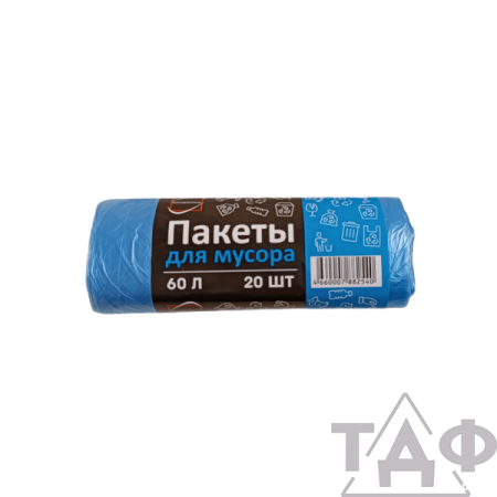 Мешки д/м 60л 20шт СИНИЕ /60 в кор