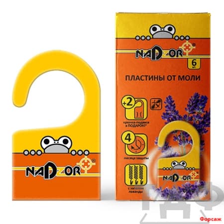 Пластины от моли 6 шт в упаковке + 2 крючка в подарок