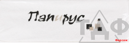 Скатерть одноразовая "Папирус" 110*140см белая/60