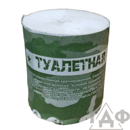 Т/б Армейская без втулки