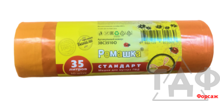Мешки д/м 35 л ПВД  с завязками 10 шт. в рулоне оранжевые РОМАШКА