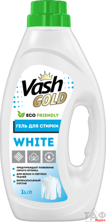 Vash Gold  Гель для стирки WHITE  суперконцентрат  "Eco Friendly" 1л, 1/8