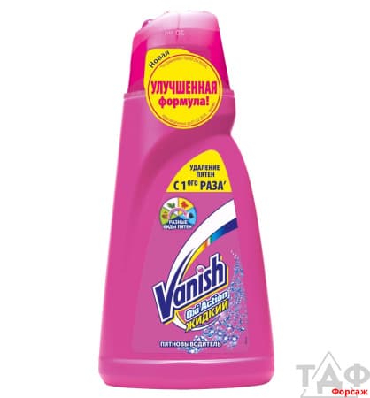 VANISH д/чистки ковров  450мл/16