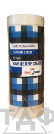 Скотч канцелярский 12мм*33 Y  /300/12