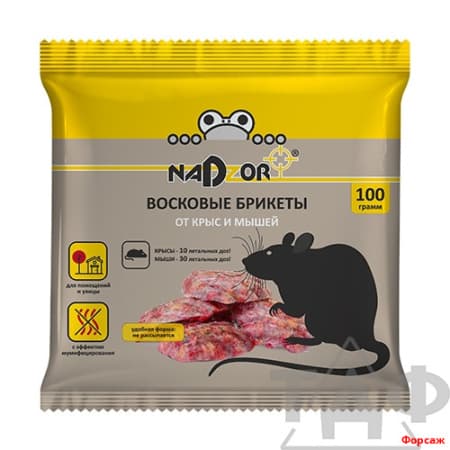 Восковые таблетки от крыс и мышей, 100г.