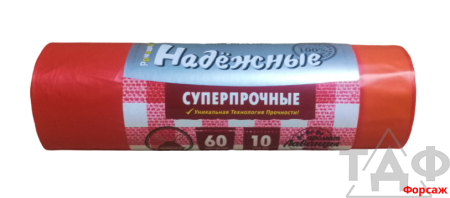 Мешки д/м 60л ПВД  с завязками 10шт в рулоне красные РОМАШКА/18 в кор.