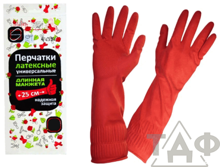Перчатки хозяйственные с длинной манжетой 25 см