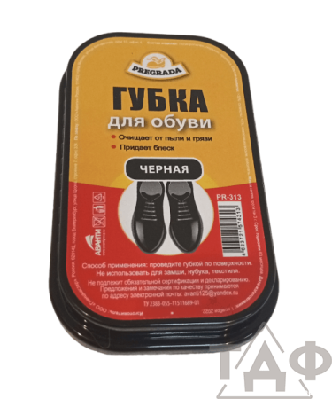 Губка для обуви СТАНДАРТ чёрная