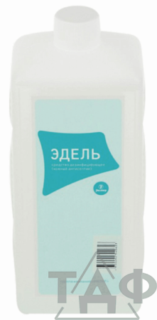 Эдель