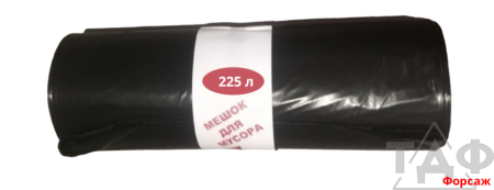 Мешки д/м 225л.100*125 50 мкр. 20 штук в рул/5