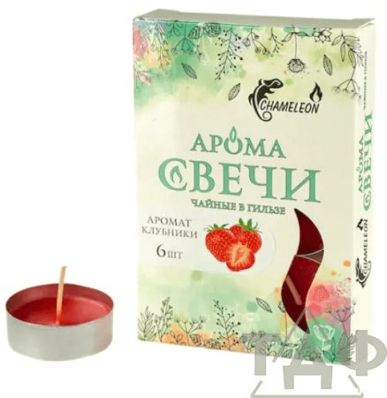 Свечи чайные ароматические 6 шт. Клубника