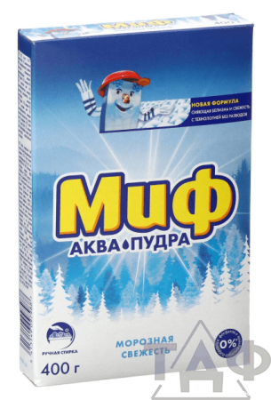 Миф пор/ручная стирка  400 гр. 3в1 /20