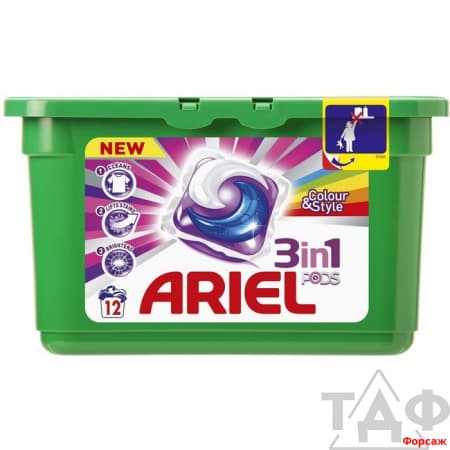 ARIEL Acttive capsules