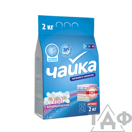 Сонца ЧАЙКА 2 кг ср-во д/стирки 2 в 1 автомат с кондиционером/7