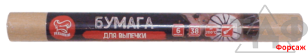 Бумага для выпечки 380мм*6м  EXTRA NATURE