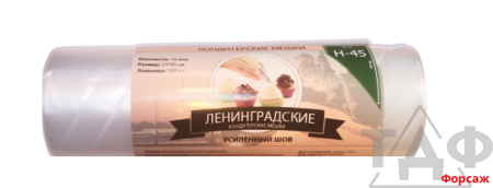 Мешок кондитерский Н-45 100 шт./рул.