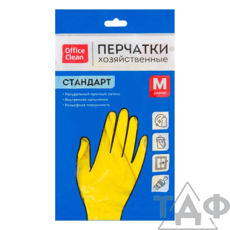 Перчатки хоз. латексные Офис Клин Стандарт М с х/б напыл. 12/240