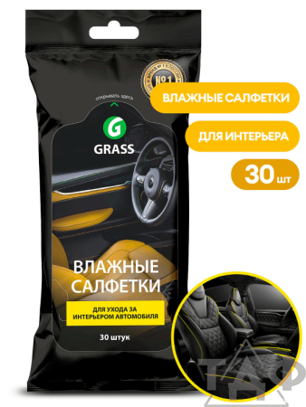 Салфетка влажная для ухода за интерьером а/м/16