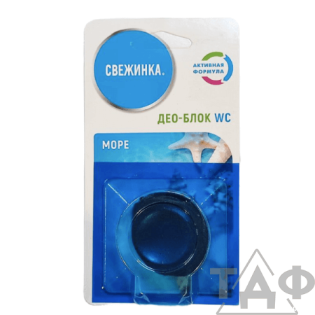 Таблетка д/сливного бачка Свежинка  1шт*40 г/14