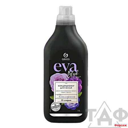 Кондиционер для белья концентрат EVA BLACK REFLECTION 1 л.