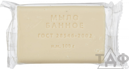 Мыло туалетное ЭКОНОМ 100 г в прозрачной плёнке