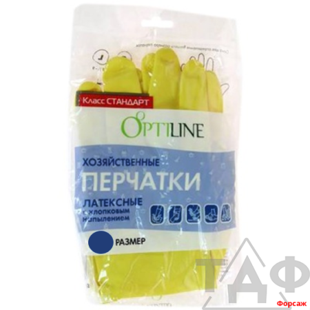 Перчатки хоз. латексные  OPTILINE