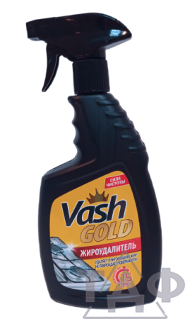Жироудалитель Vash Gold 750 мл