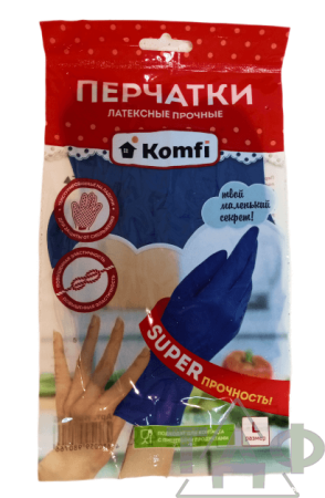 Перчатки латексные прочные L, 1 пара в упаковке Komfi