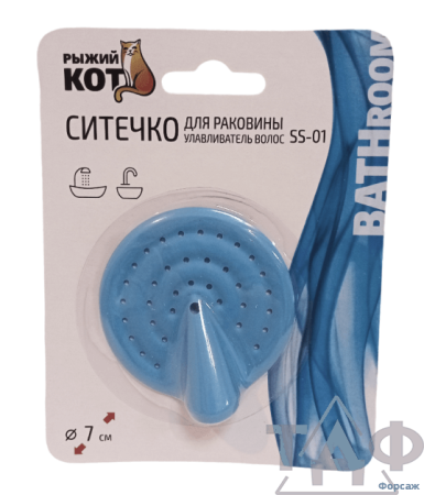 Ситечко для раковины SS-01