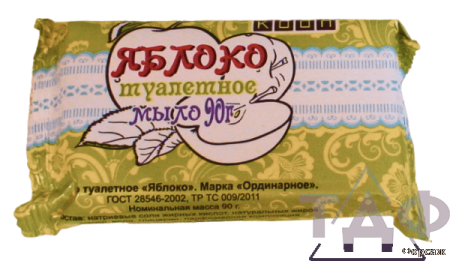 Мыло туалетное Яблоко 90 гр/90