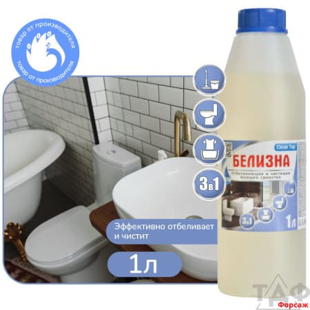 Белизна гель Clean Top  1л /8