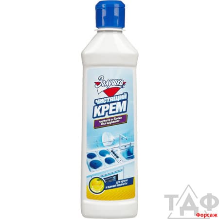 Золушка чистящий крем Лимон