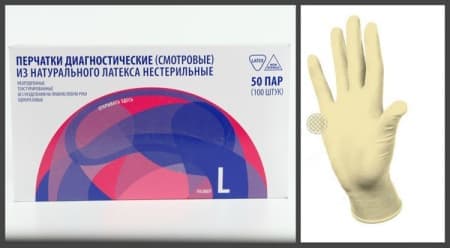 Перчатки TOPGlove смотровые латекс неопуд. XL  50 пар в блоке