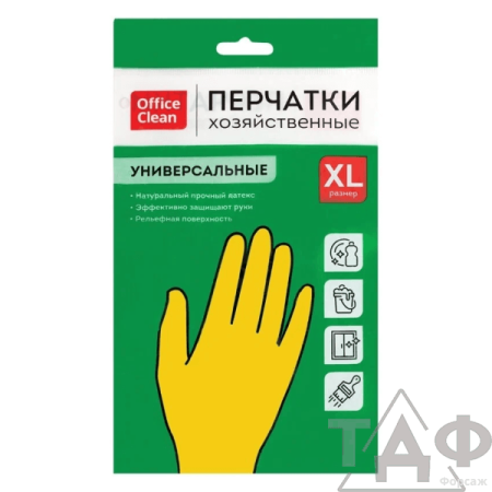 Перчатки хоз. латексные Офис Клин Универсал ХL 12/240