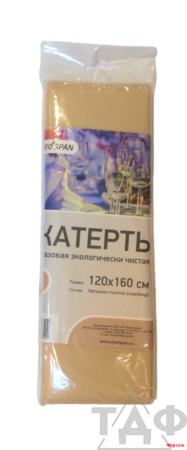 Скатерть одноразовая 120*160см бежевая