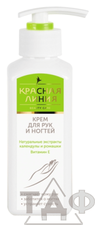 Крем для рук и ногтей с дозатором, 200 мл