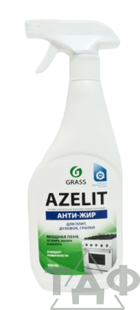 Чистящее средство для кухни"Azelit" 600 мл. тригер/12