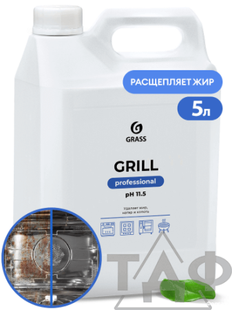Средство чистящее Grill Professional 5,7кг /4
