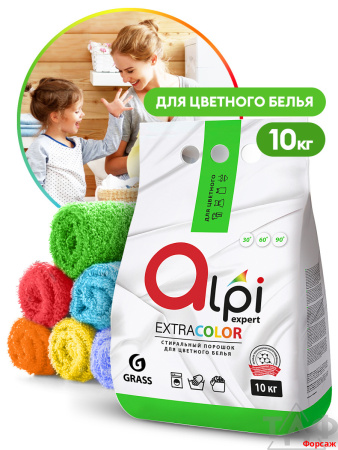 Alpi Expert стиральный порошок для цветного белья 10 кг