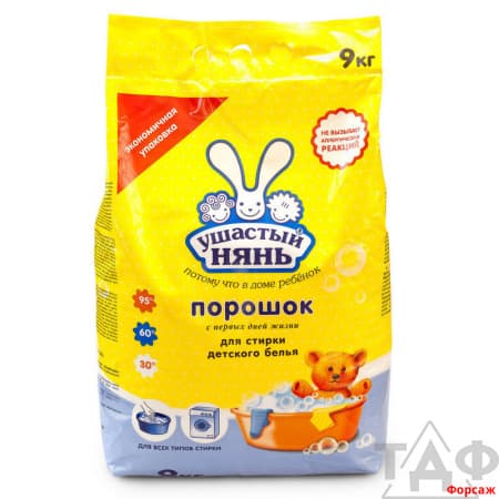 Ст.порошок Ушастый Нянь 9 кг