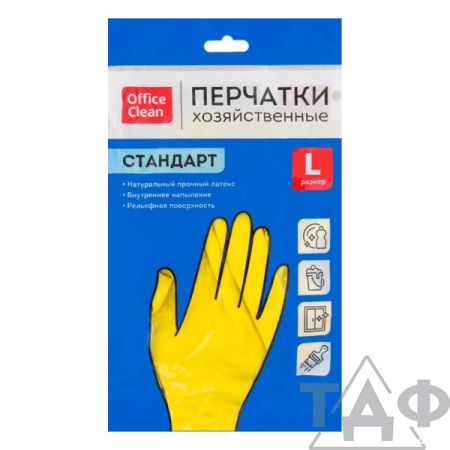 Перчатки хоз. латексные Офис Клин Стандарт L с х/б напыл. 12/240