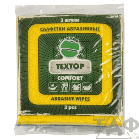 Салфетка хоз. ЦЕЛЛЮЛОЗА 3шт TEXTOP/180