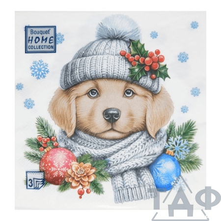 Салфетки 33х33, 20 шт., 3 сл. Добрый пёсик Home Collection Classic/12