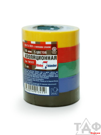 Набор изоленты ПВХ 15*10м 5шт. разных цветов Klebebänder/40