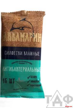 Салфетки влажн. Аквамарин 15шт/120